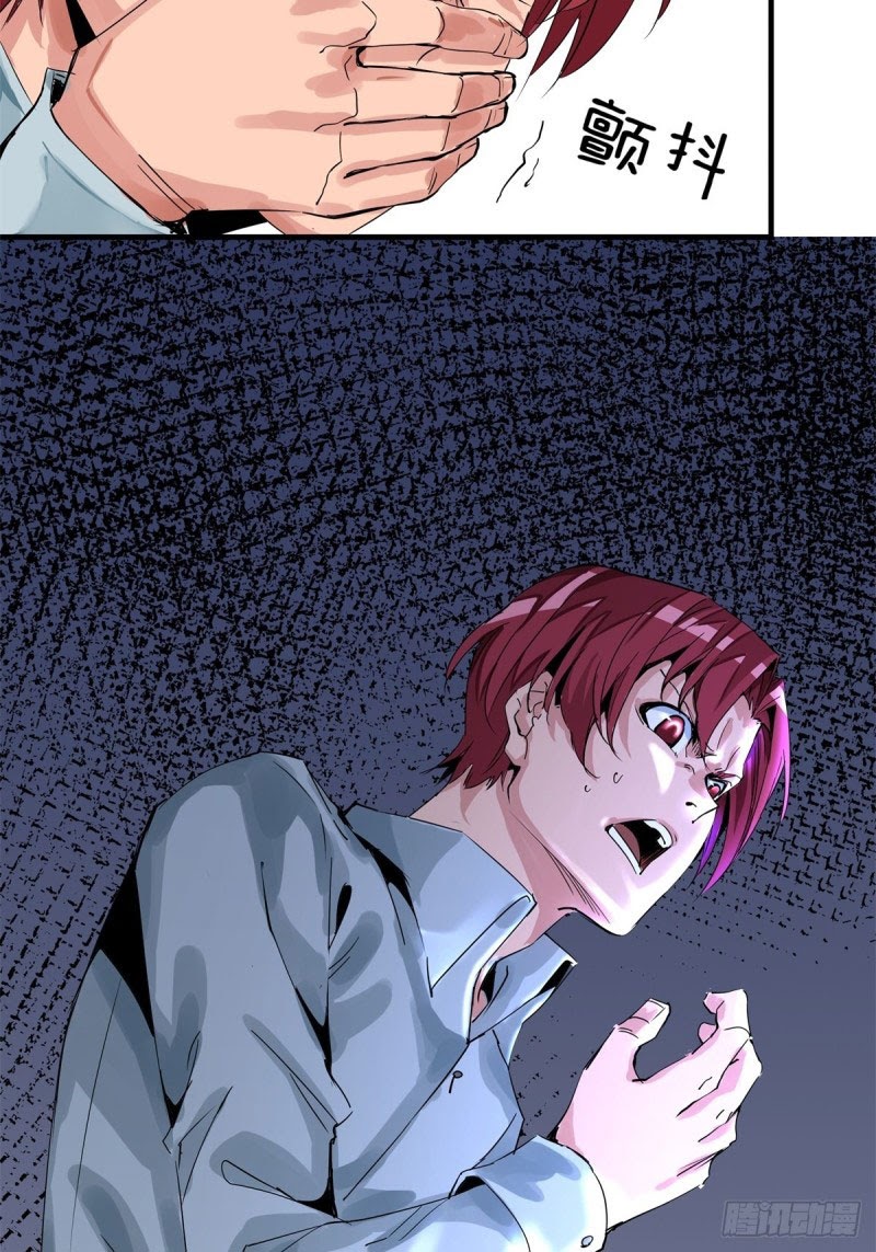 Rebirth Of Tian Lun Chapter 10 Gambar 28