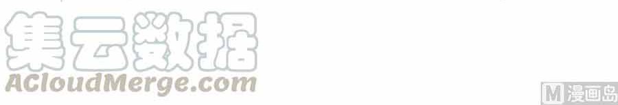 Metropolitan Supremacy System Chapter 151 Gambar 20