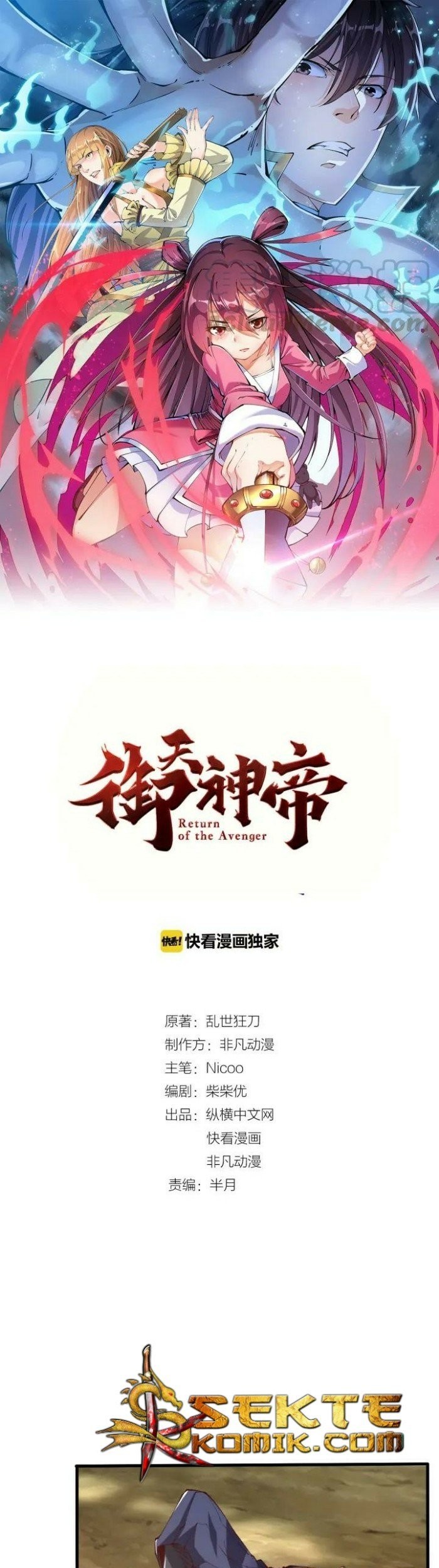 Baca  Return of The Avenger Chapter 41 Gambar 2