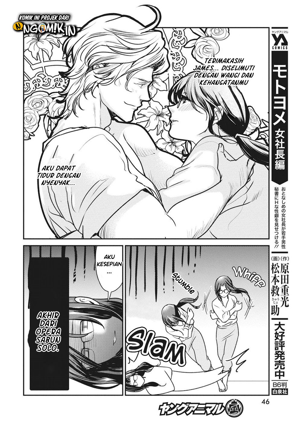 The Life of the Witch Who Remains Single for About 300 Years! Chapter 06 Gambar 17