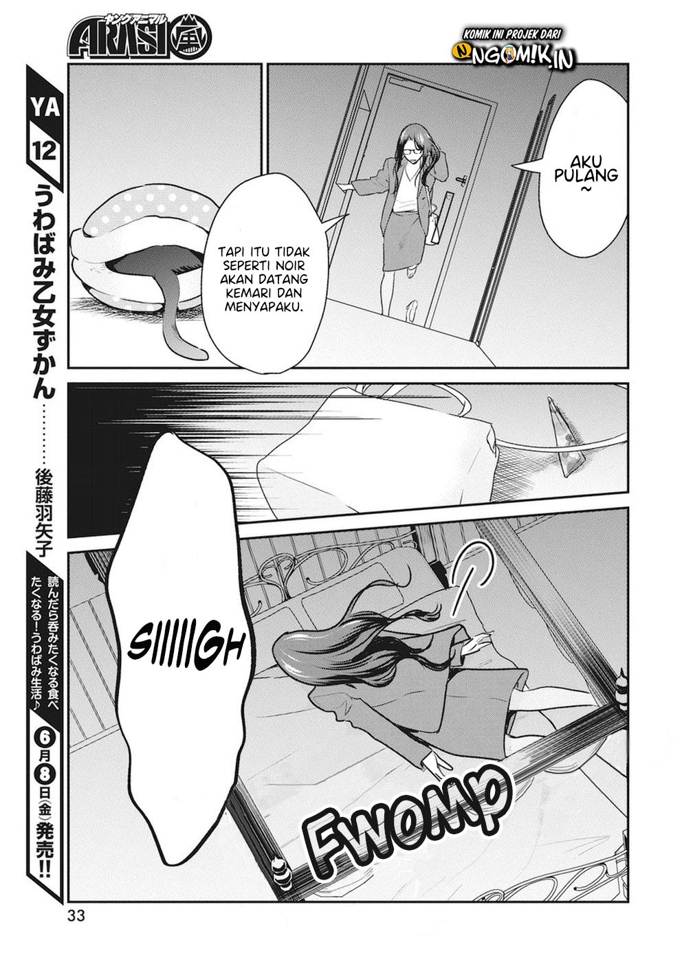The Life of the Witch Who Remains Single for About 300 Years! Chapter 06 Gambar 4