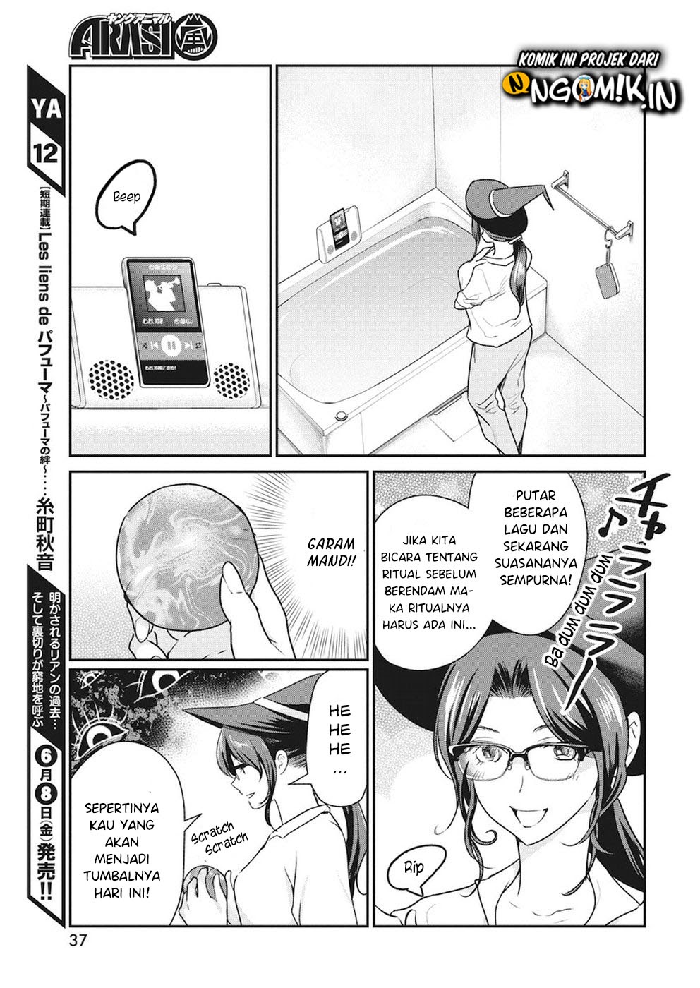 The Life of the Witch Who Remains Single for About 300 Years! Chapter 06 Gambar 8