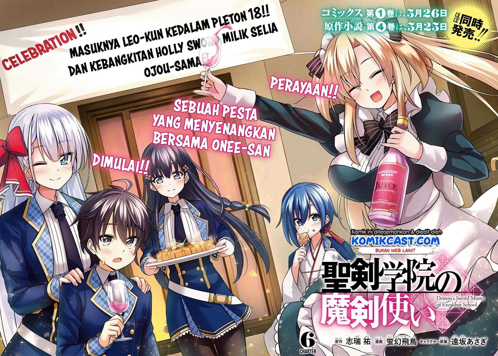 Demon’s Sword Master of Excalibur School Chapter 06 Gambar 3