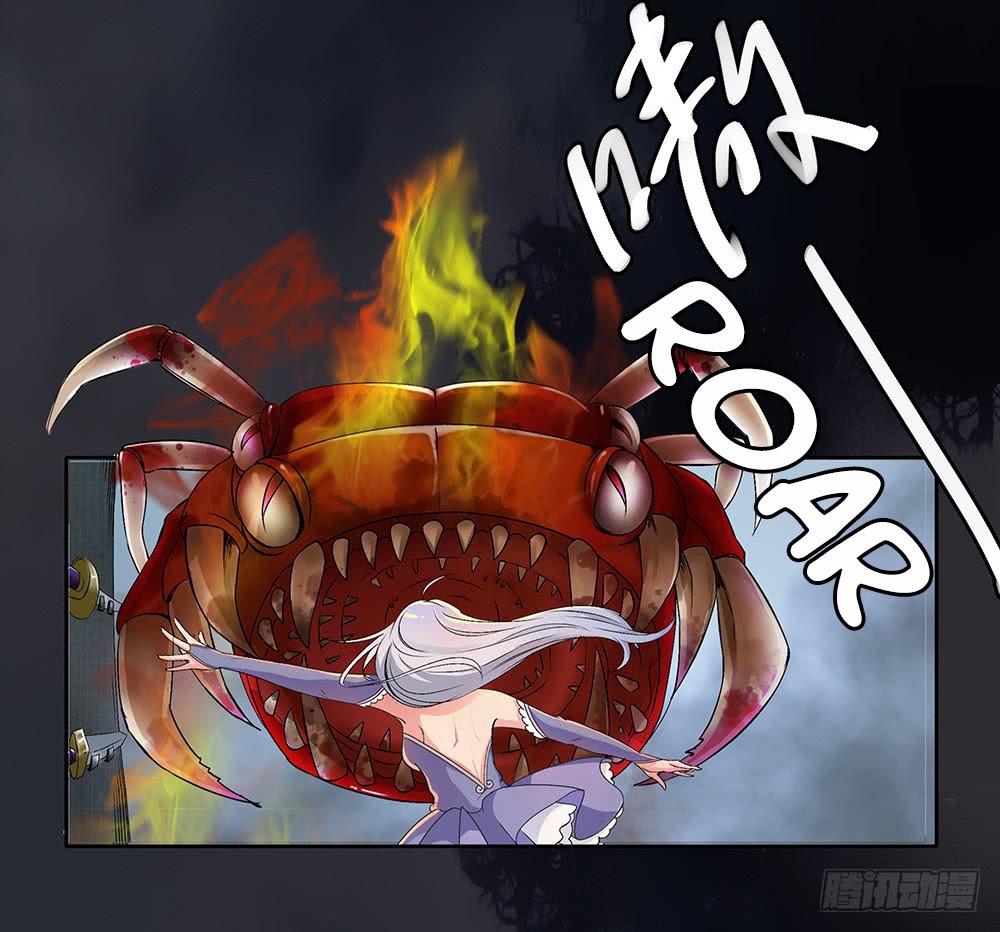 I Am Not a Goddess Chapter 03 Gambar 78