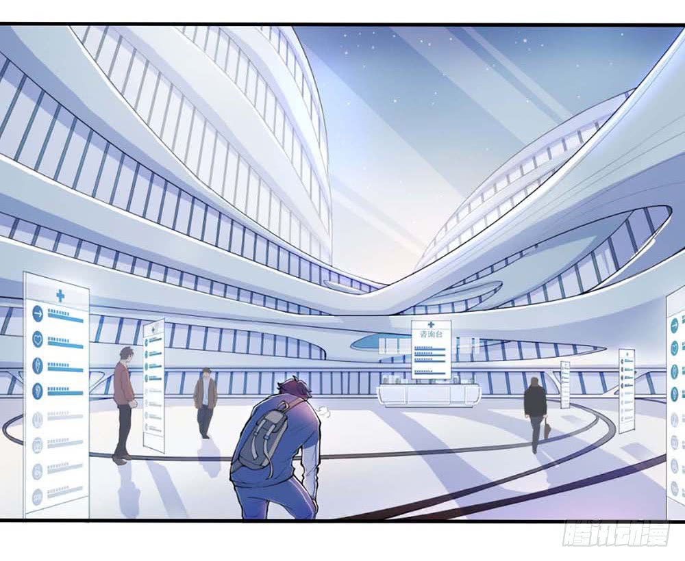 I Am Not a Goddess Chapter 01 Gambar 26