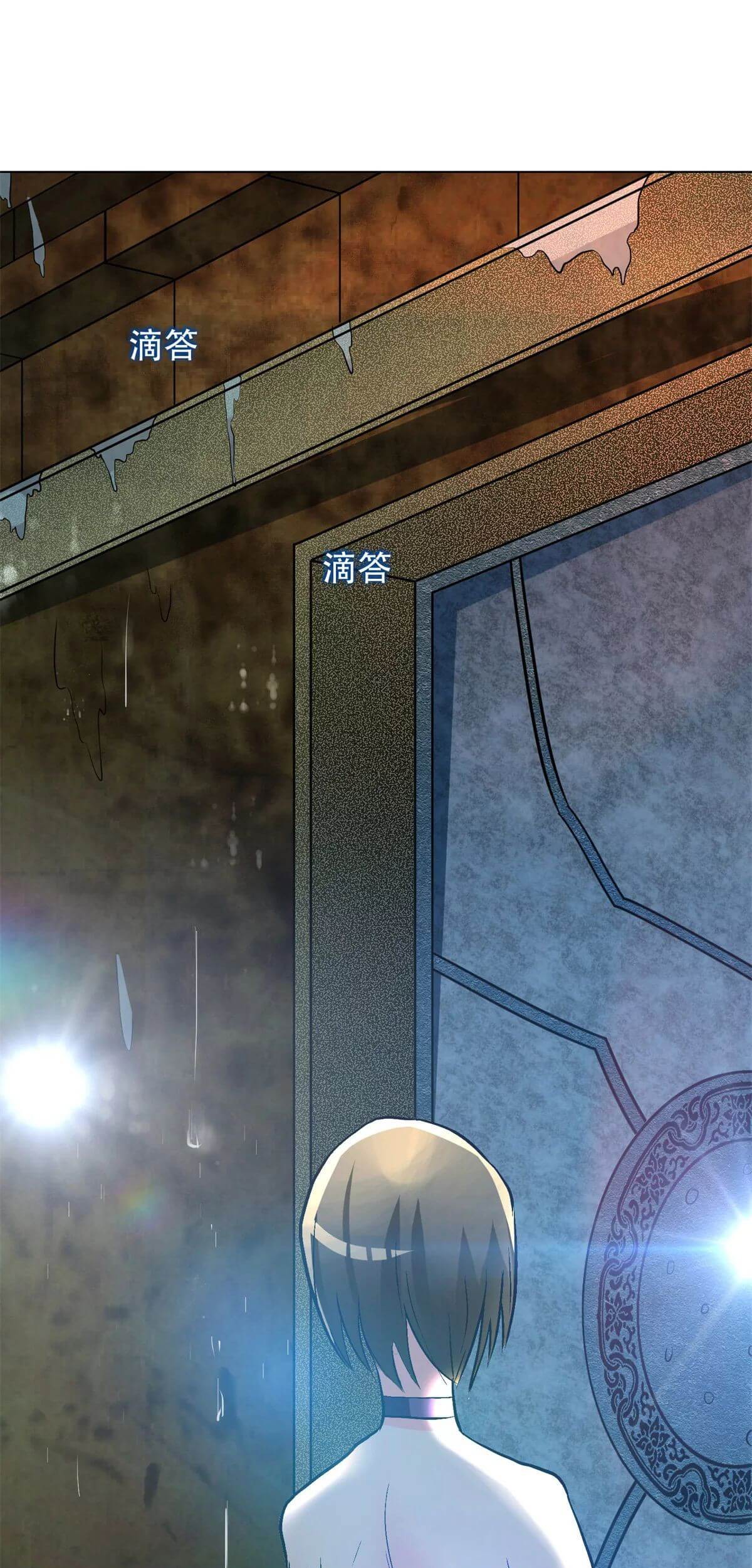 Xianzun System in the City Chapter 53 Gambar 60