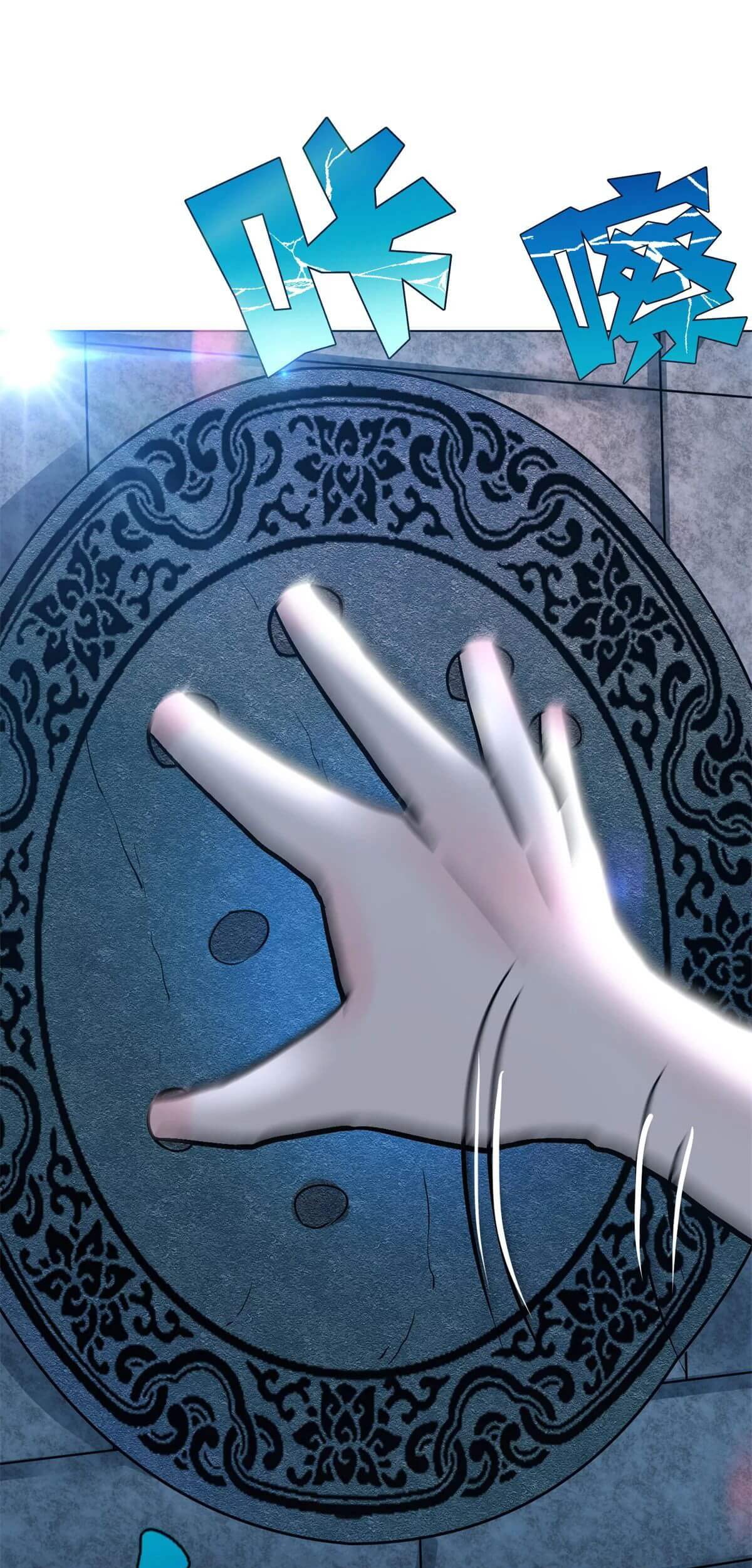 Xianzun System in the City Chapter 53 Gambar 62