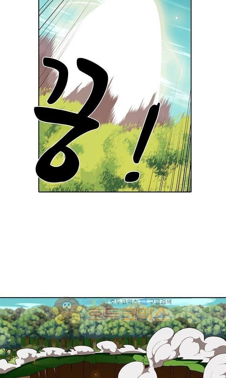 High School of SPY Chapter 28 Gambar 19