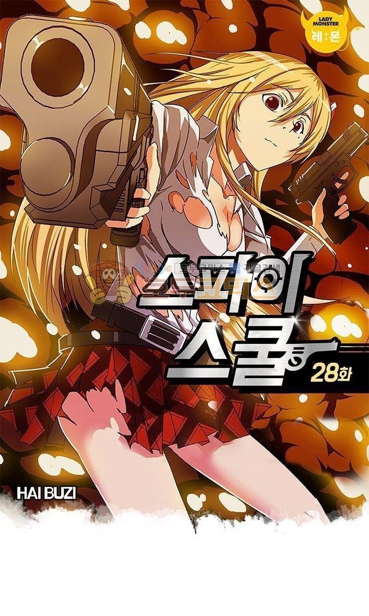 Baca  High School of SPY Chapter 28 Gambar 2