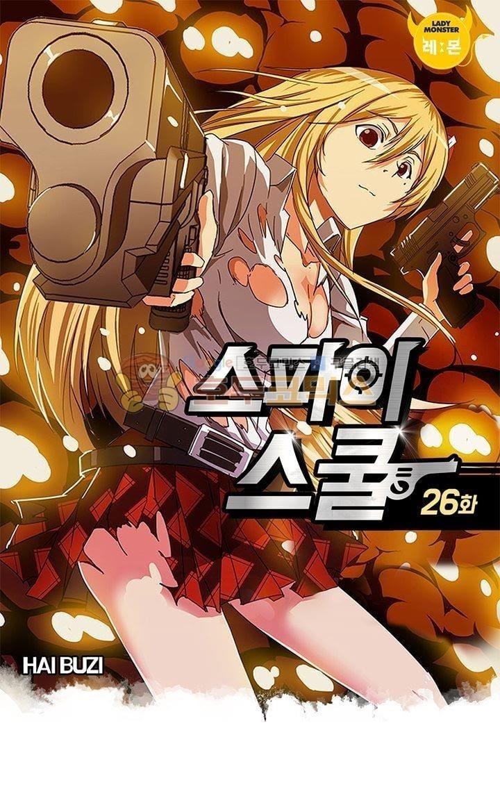 Baca  High School of SPY Chapter 26 Gambar 2