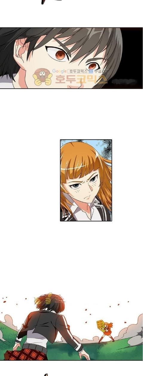 High School of SPY Chapter 25 Gambar 12