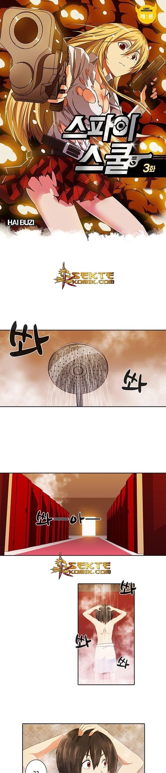 Baca  High School of SPY Chapter 03 Gambar 2