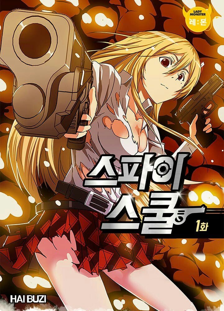 Baca High School of SPY Chapter 01 Gambar 2