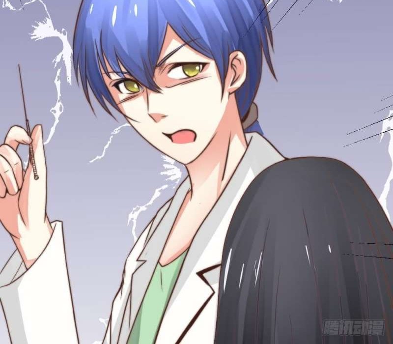 Perspective Medical Saint Chapter 05 Gambar 17
