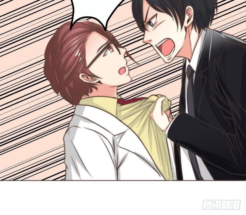 Perspective Medical Saint Chapter 03 Gambar 9