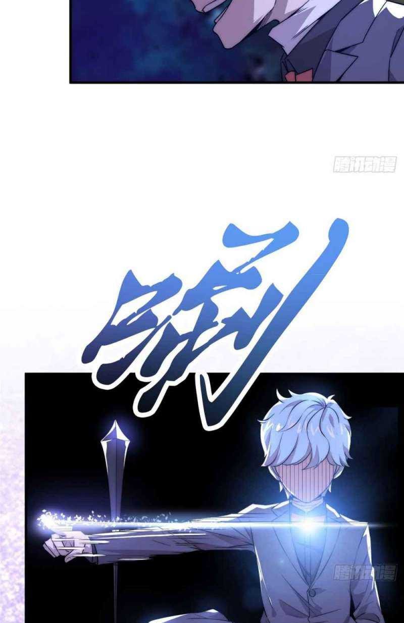 Black Card Chapter 02 Gambar 29