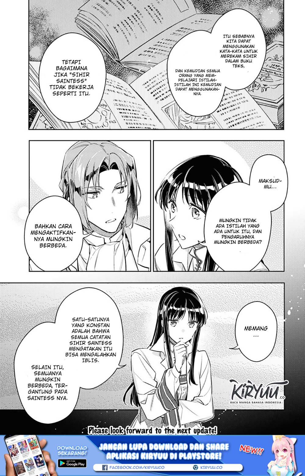Seijo no Maryoku wa Bannou desu Chapter 18.1 Gambar 14