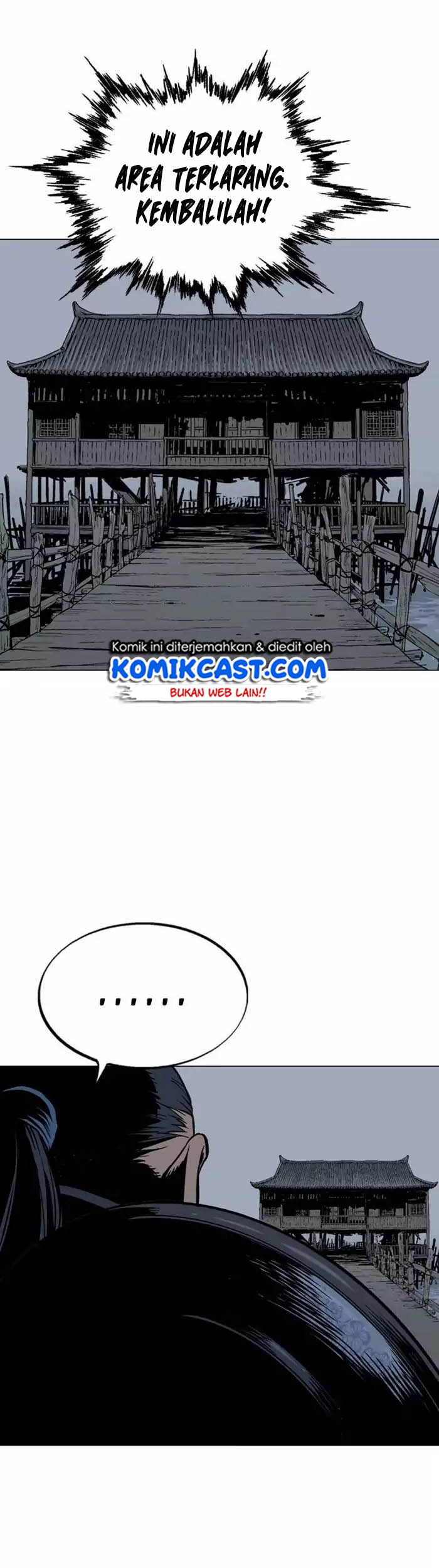 Gosu Chapter 120 44