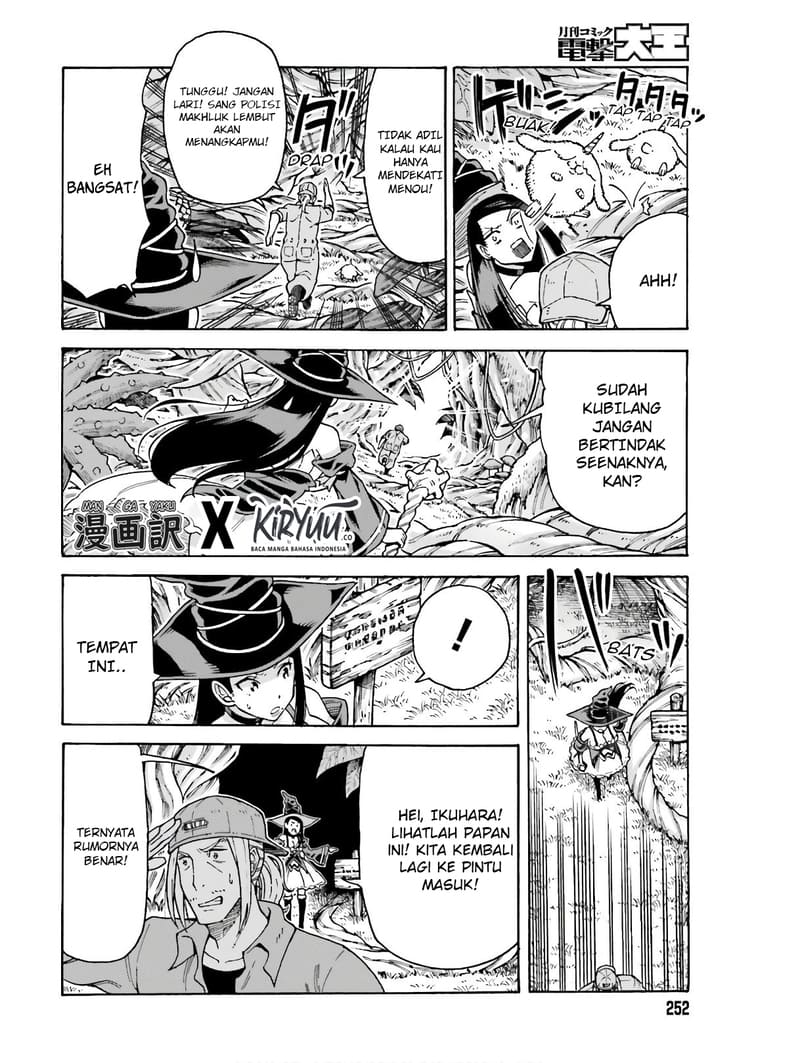Shiikuin-san wa Isekai de Doubutsuen Tsukuritainode Monsutaa wo Tenazukeru Chapter 05 Gambar 11