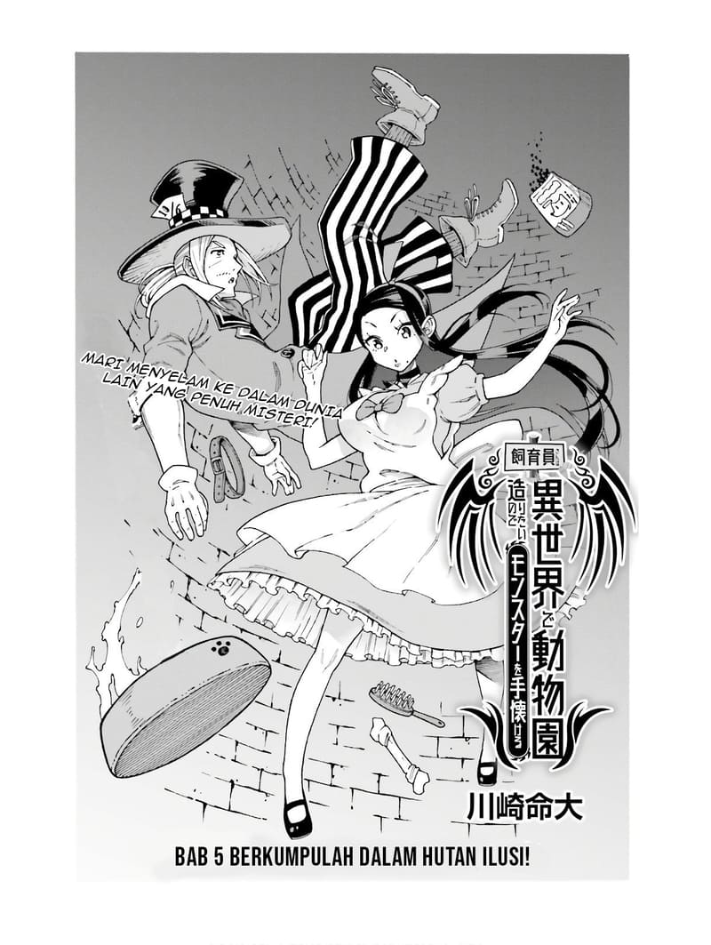 Baca  Shiikuin-san wa Isekai de Doubutsuen Tsukuritainode Monsutaa wo Tenazukeru Chapter 05 Gambar 2