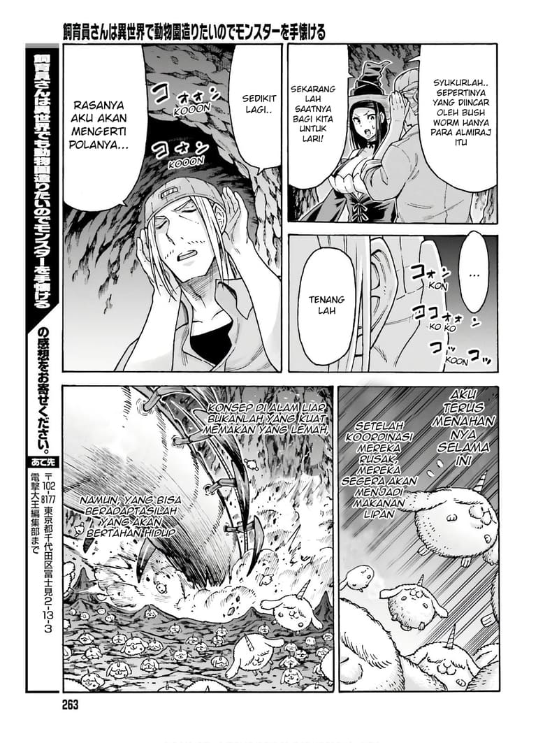 Shiikuin-san wa Isekai de Doubutsuen Tsukuritainode Monsutaa wo Tenazukeru Chapter 05 Gambar 22