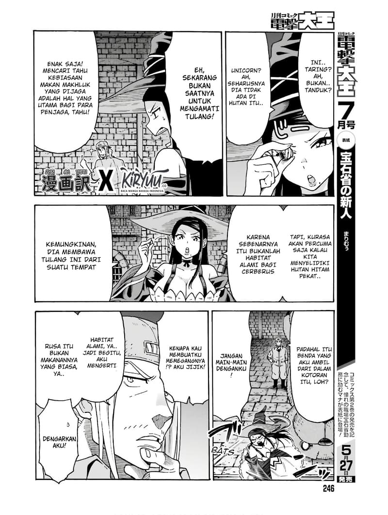 Shiikuin-san wa Isekai de Doubutsuen Tsukuritainode Monsutaa wo Tenazukeru Chapter 05 Gambar 5