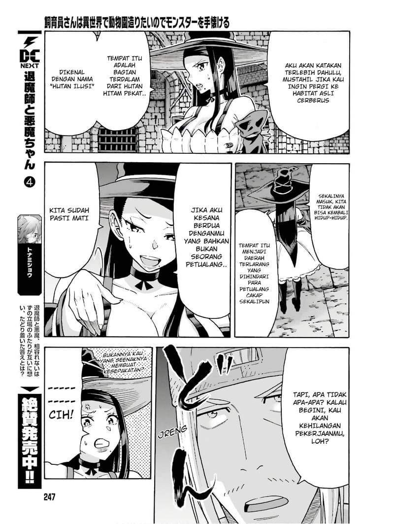 Shiikuin-san wa Isekai de Doubutsuen Tsukuritainode Monsutaa wo Tenazukeru Chapter 05 Gambar 6