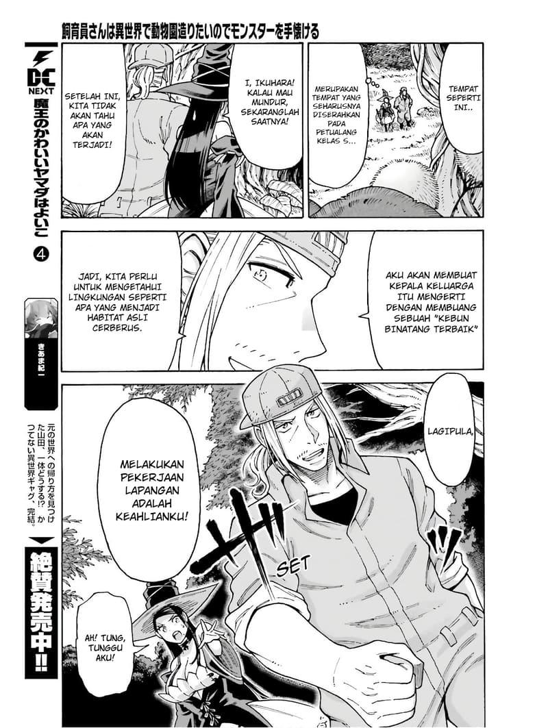 Shiikuin-san wa Isekai de Doubutsuen Tsukuritainode Monsutaa wo Tenazukeru Chapter 05 Gambar 8