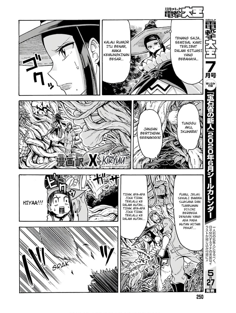 Shiikuin-san wa Isekai de Doubutsuen Tsukuritainode Monsutaa wo Tenazukeru Chapter 05 Gambar 9