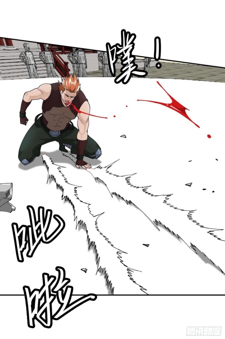 Chaos Emperor Chapter 26 Gambar 25