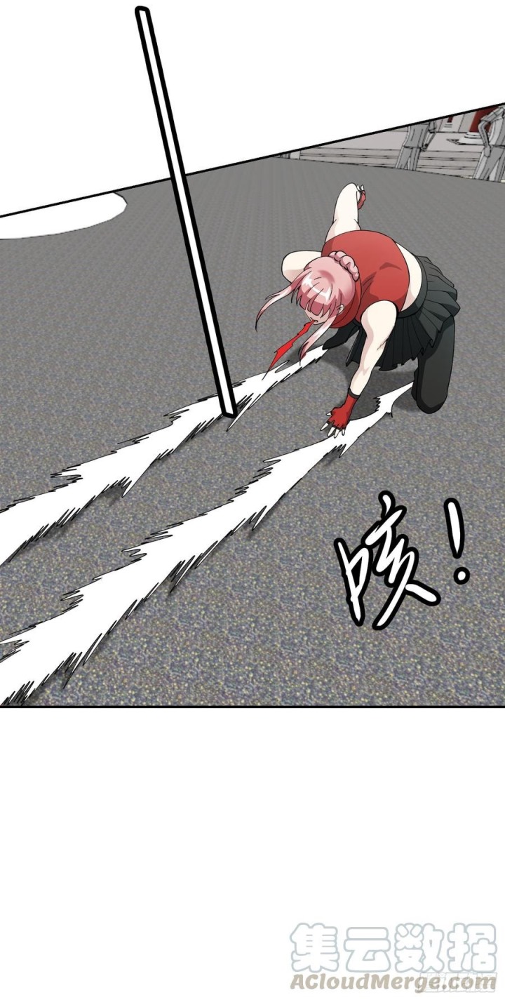 Chaos Emperor Chapter 26 Gambar 26