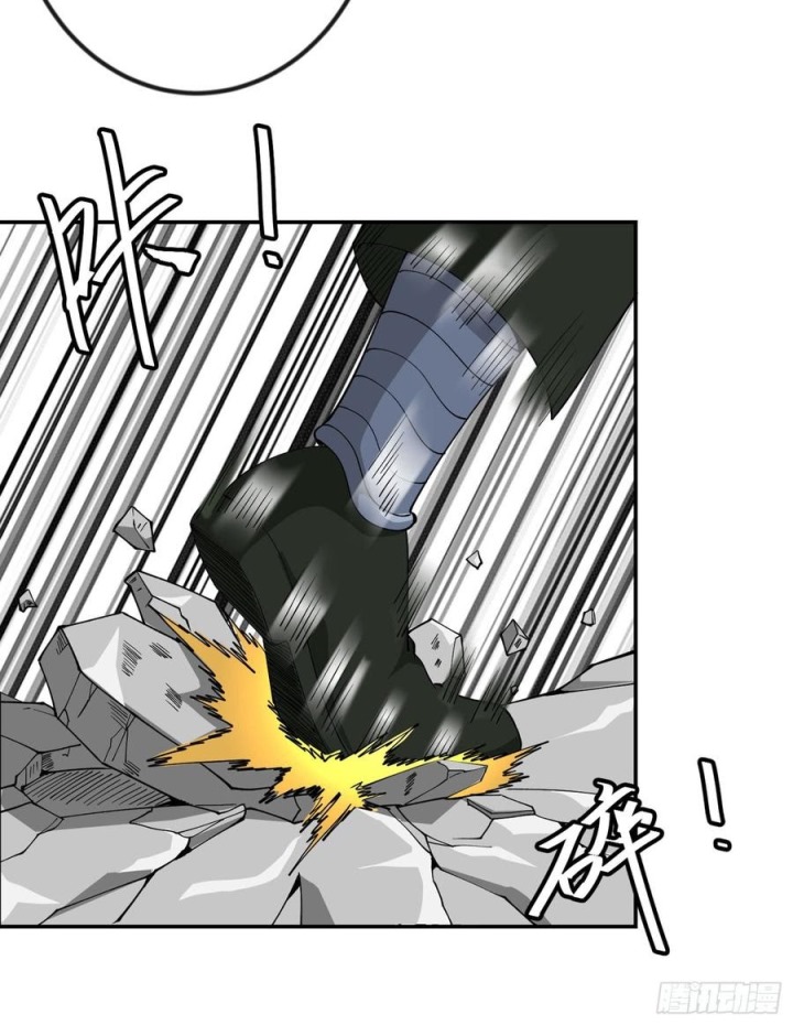 Chaos Emperor Chapter 26 Gambar 33