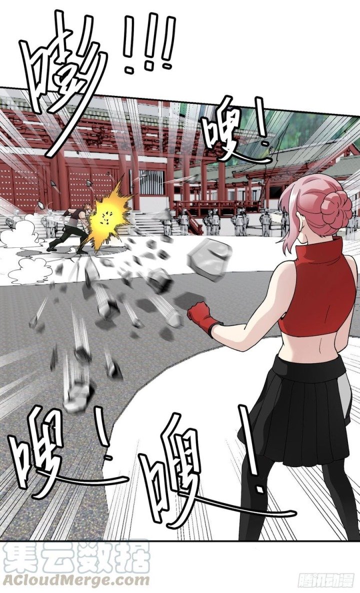 Chaos Emperor Chapter 26 Gambar 6