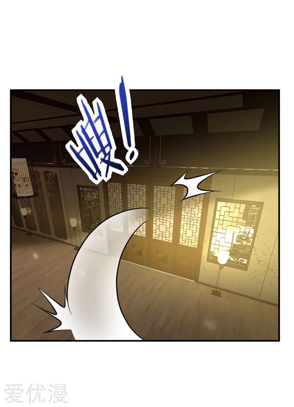 Rise of The Demon King Chapter 89 Gambar 25