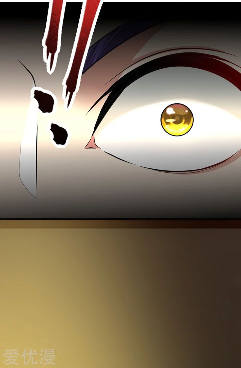 Rise of The Demon King Chapter 89 Gambar 33