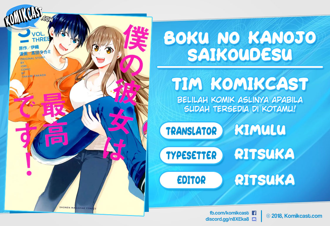 Baca Komik Boku no Kanojo wa Saikou desu! Chapter 28 Gambar 1