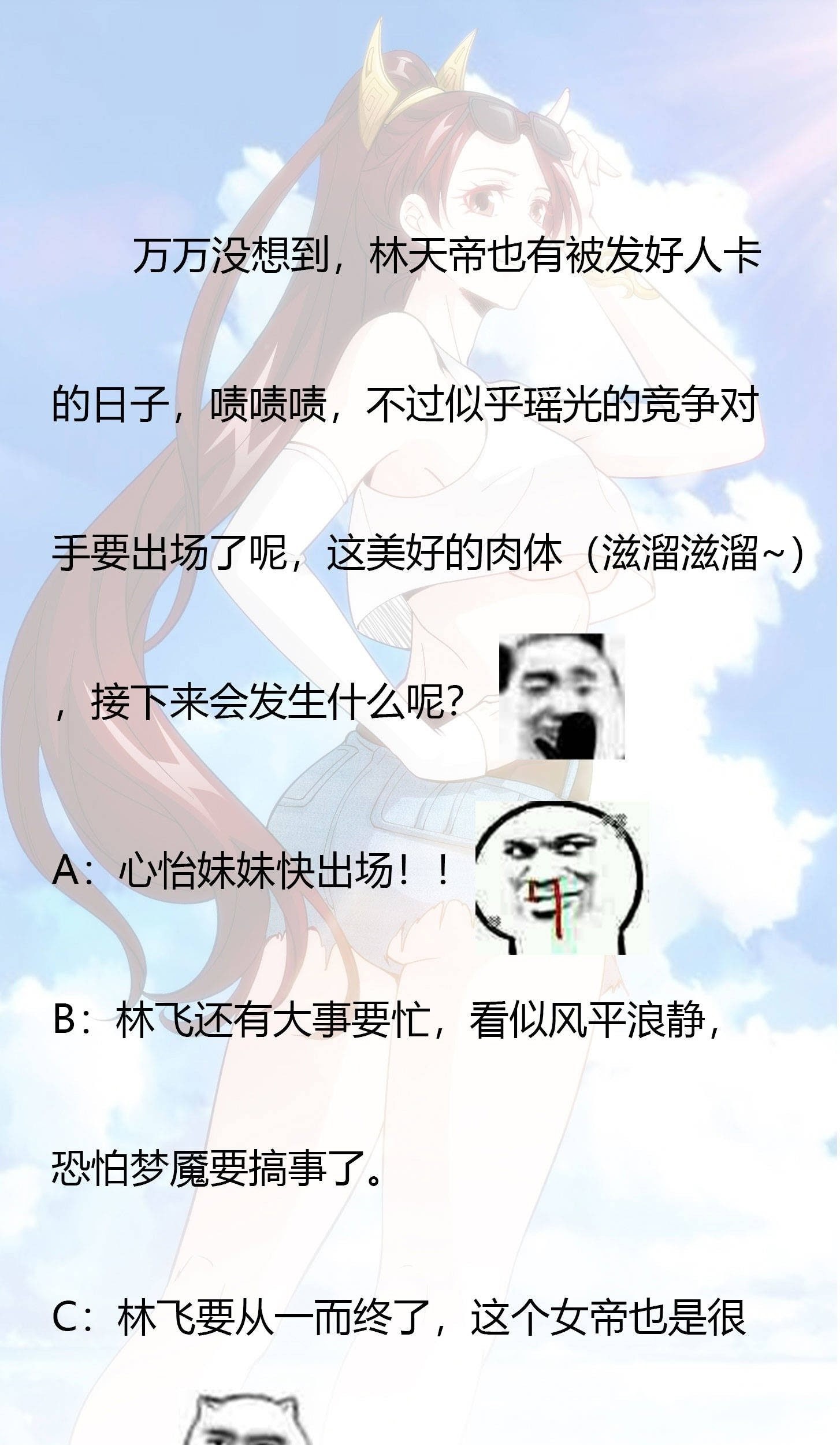 Chaos Emperor Chapter 28 Gambar 52