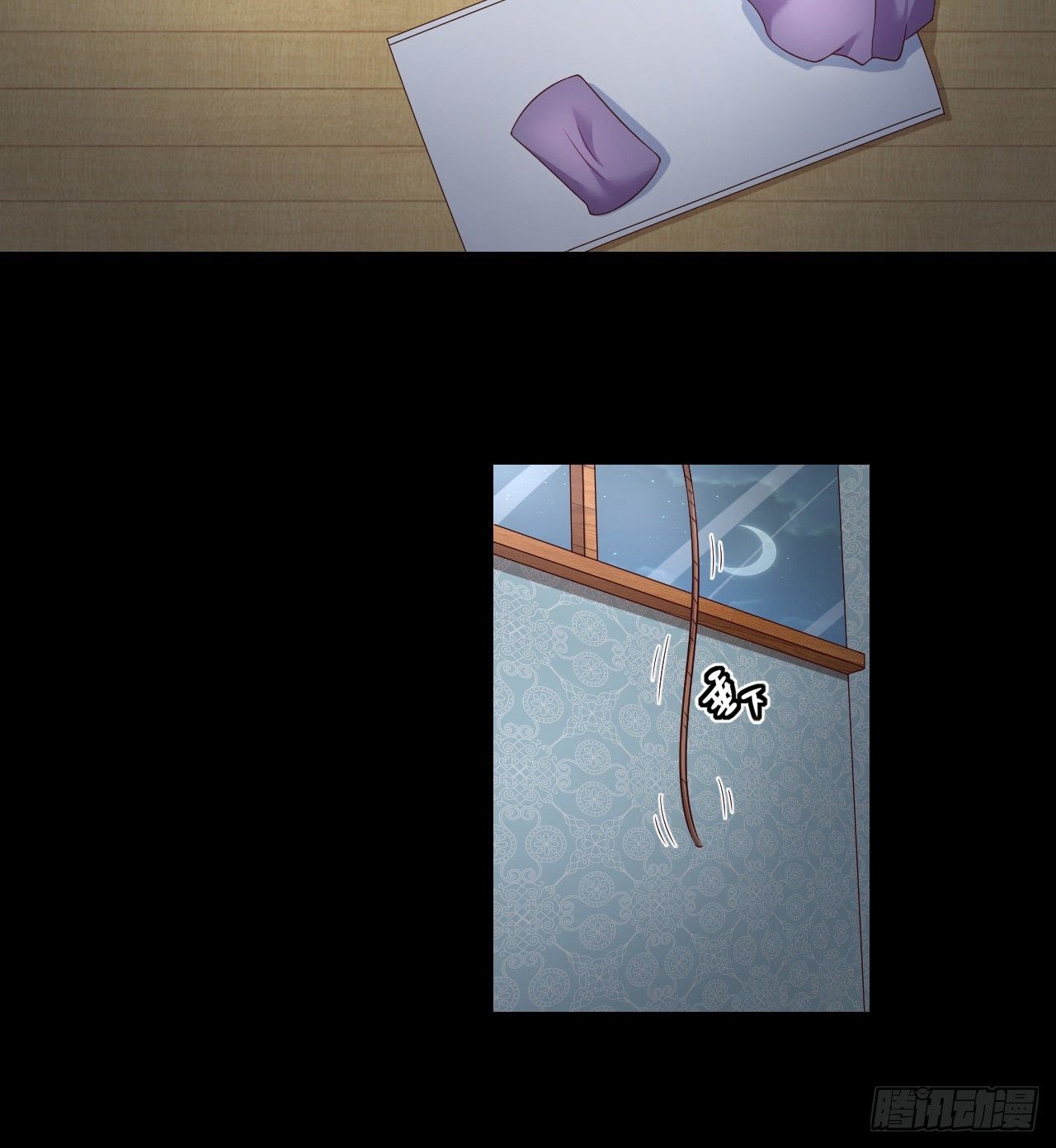 Useless Young Master Chapter 38 Gambar 24