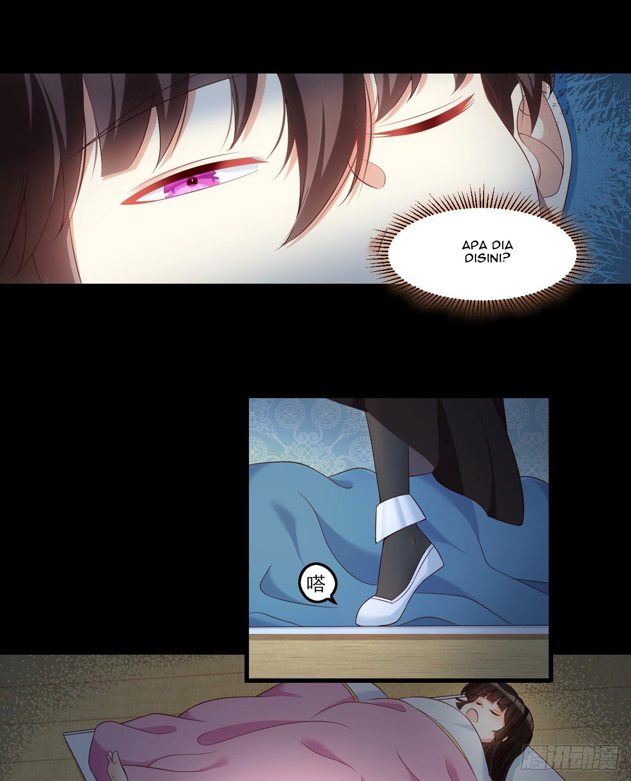 Useless Young Master Chapter 38 Gambar 25