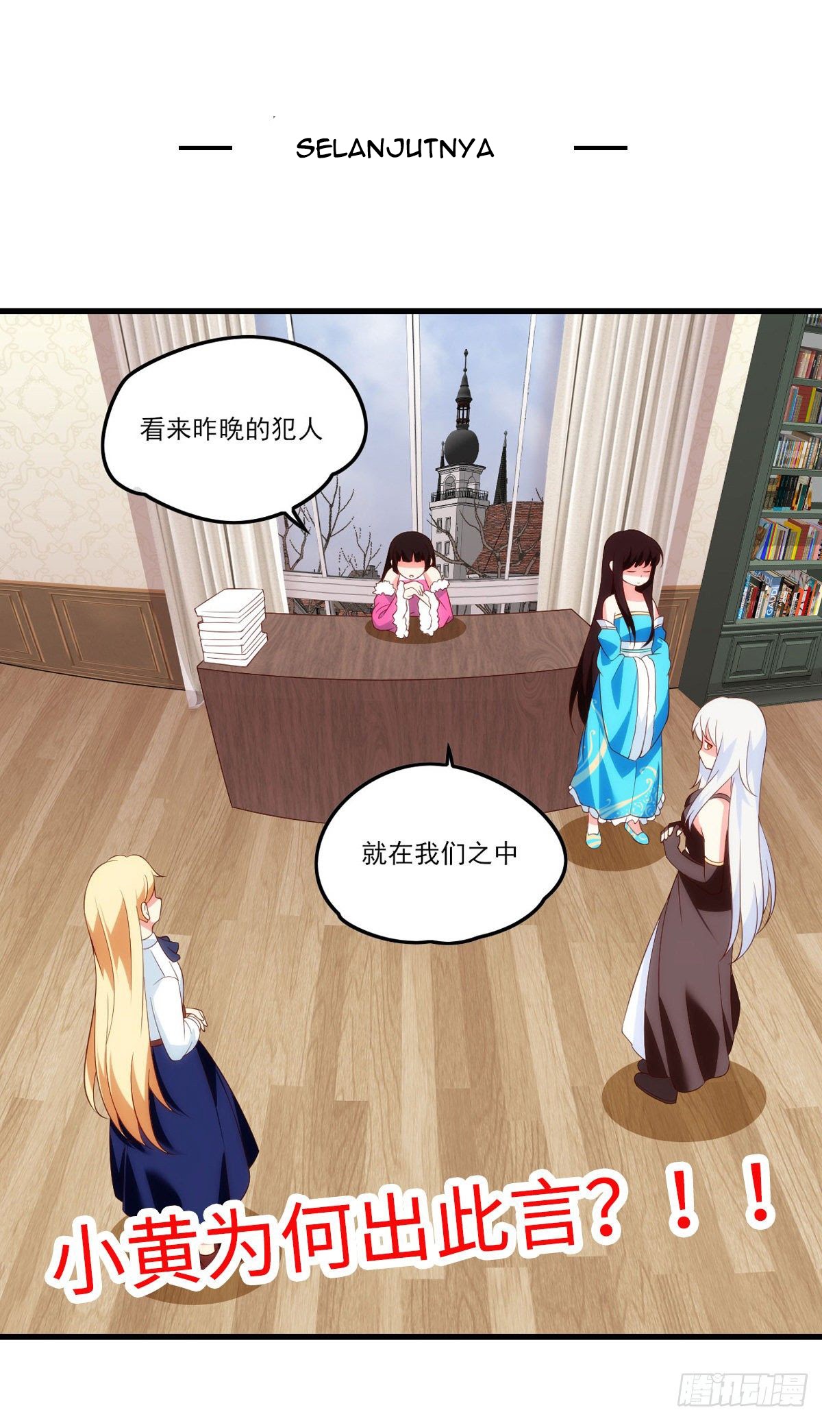 Useless Young Master Chapter 38 Gambar 34