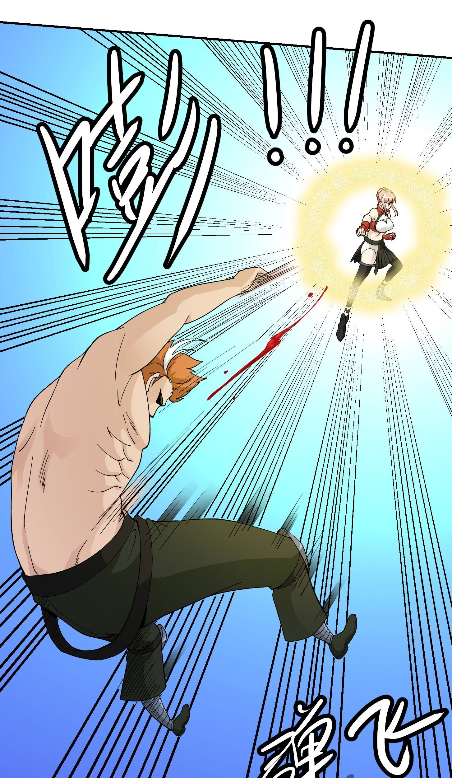 Chaos Emperor Chapter 27 Gambar 13