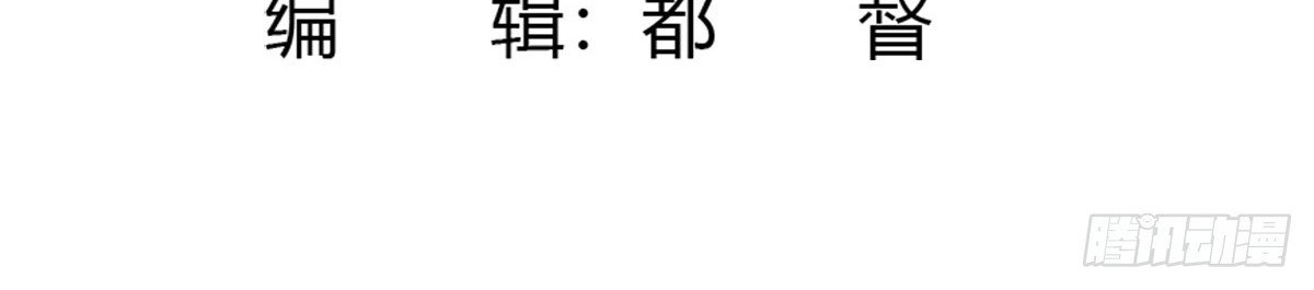 Chaos Emperor Chapter 27 Gambar 3