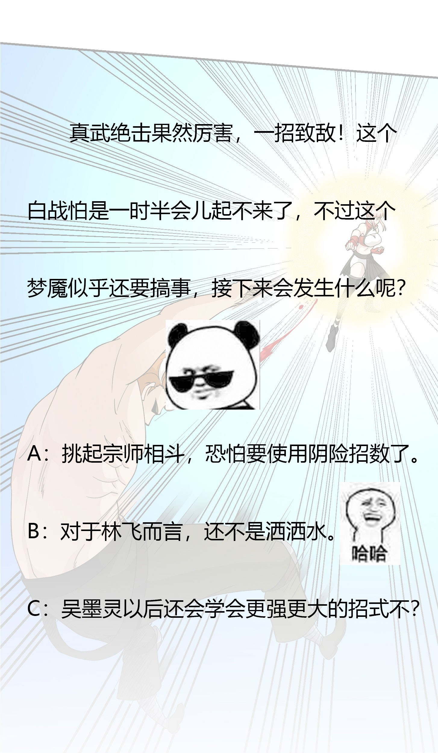 Chaos Emperor Chapter 27 Gambar 42