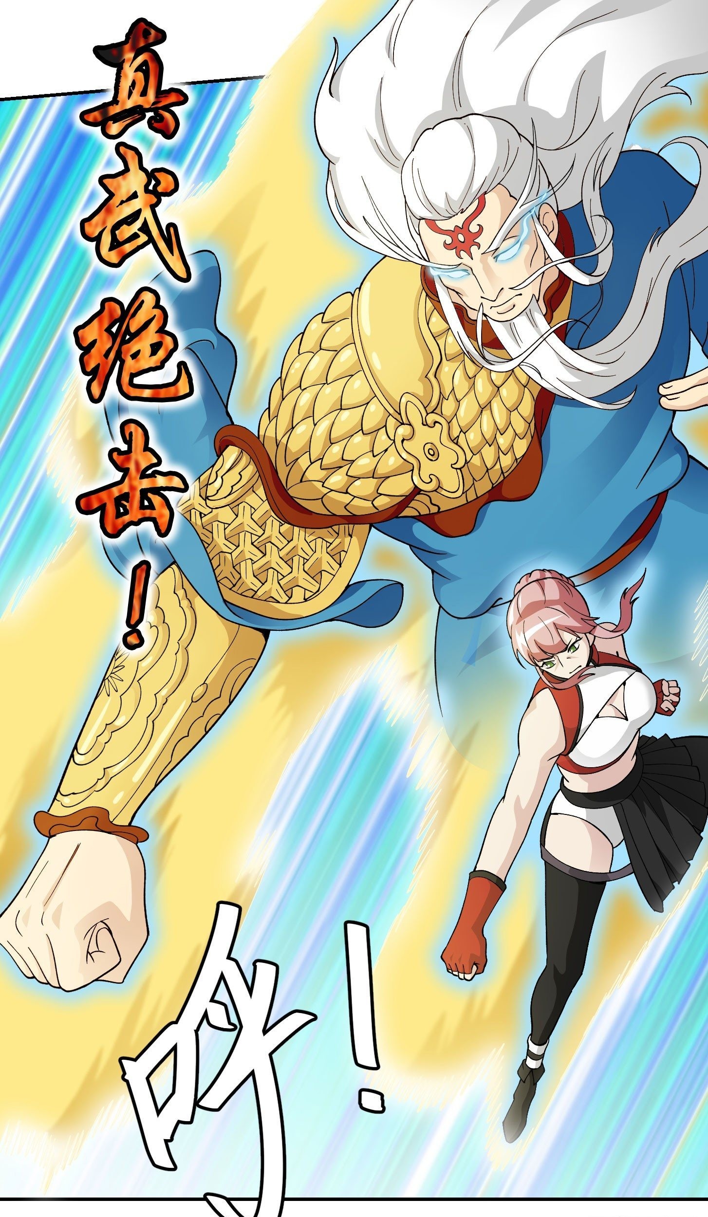 Chaos Emperor Chapter 27 Gambar 8