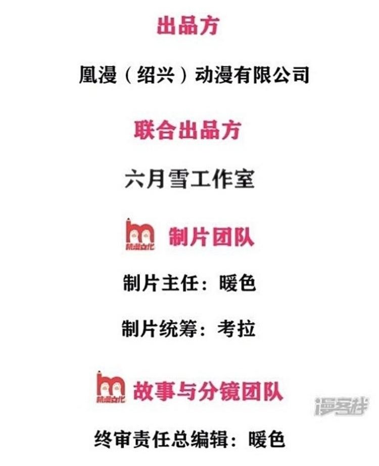 Jiandao Lingtian Chapter 10 Gambar 4