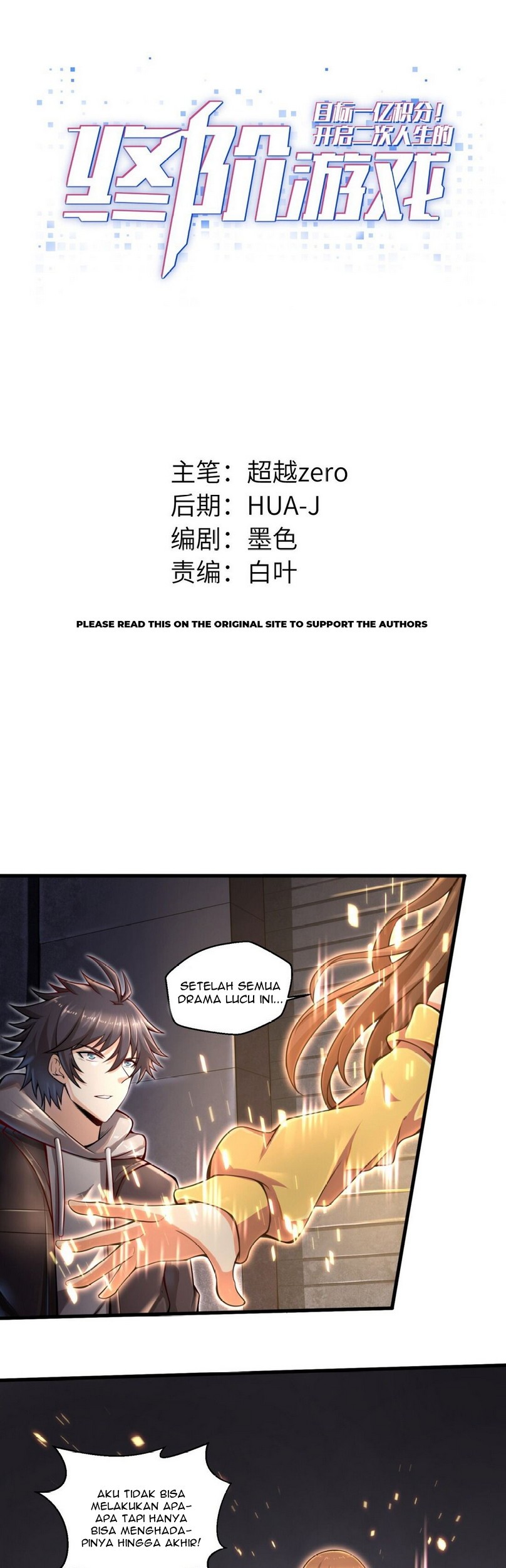 Baca Manhua Target 1 billion points! Open the ultimate game of second life! Chapter 07 Gambar 2