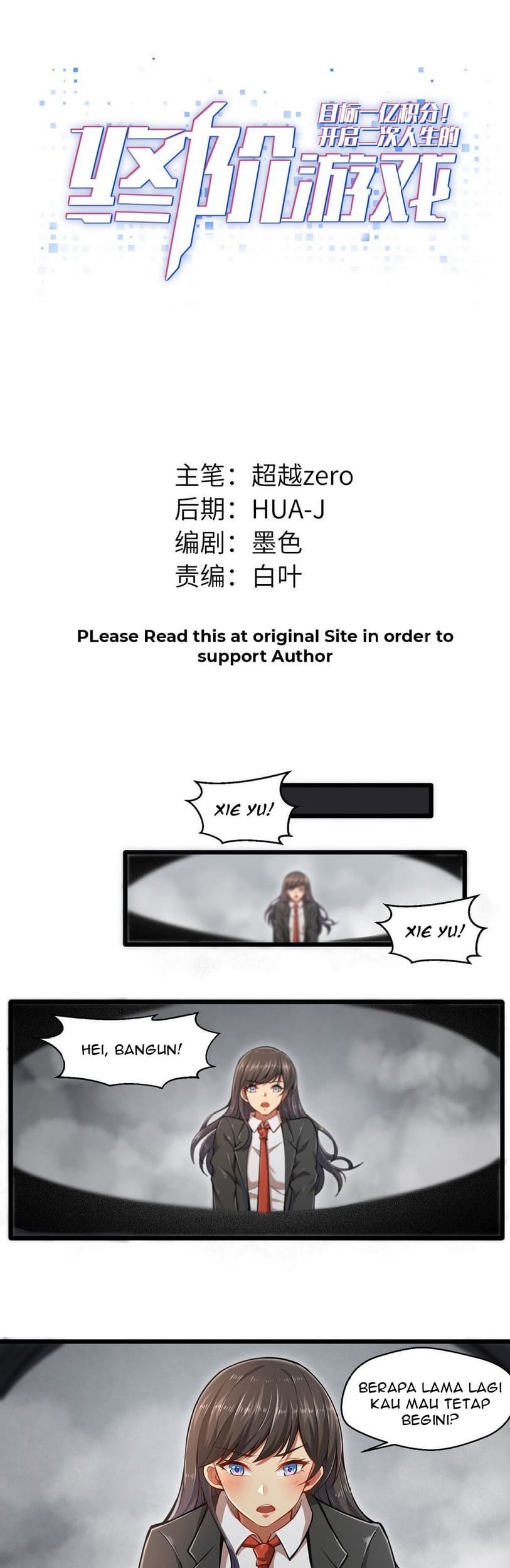 Baca Manhua Target 1 billion points! Open the ultimate game of second life! Chapter 02 Gambar 2