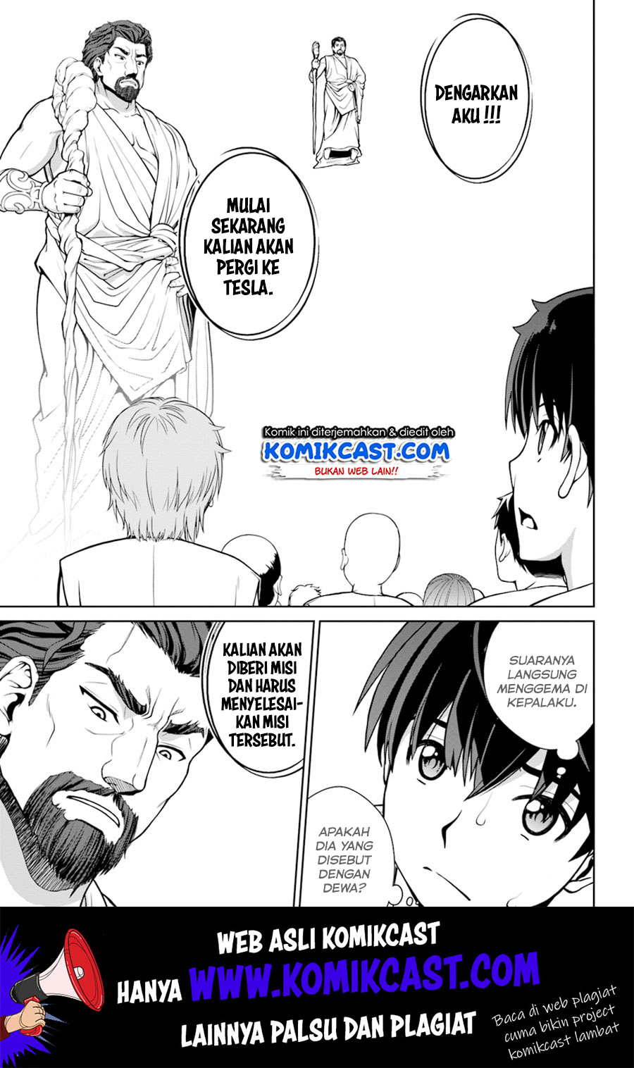 Gokufuri Kyohi Shite Tesaguri Starto! Chapter 01 Gambar 7