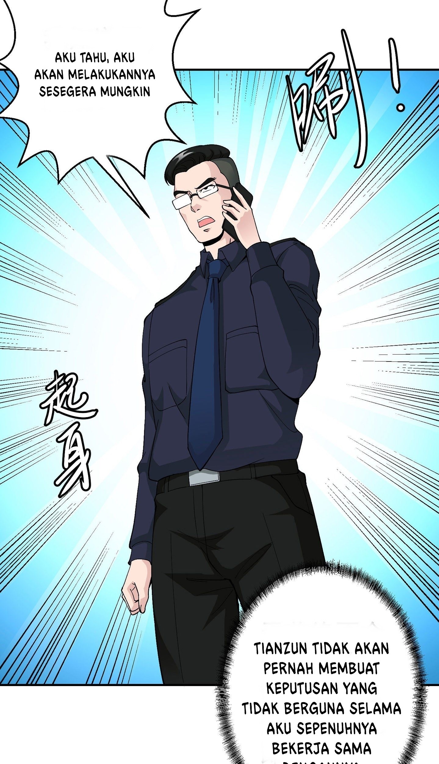 Chaos Emperor Chapter 30 Gambar 50