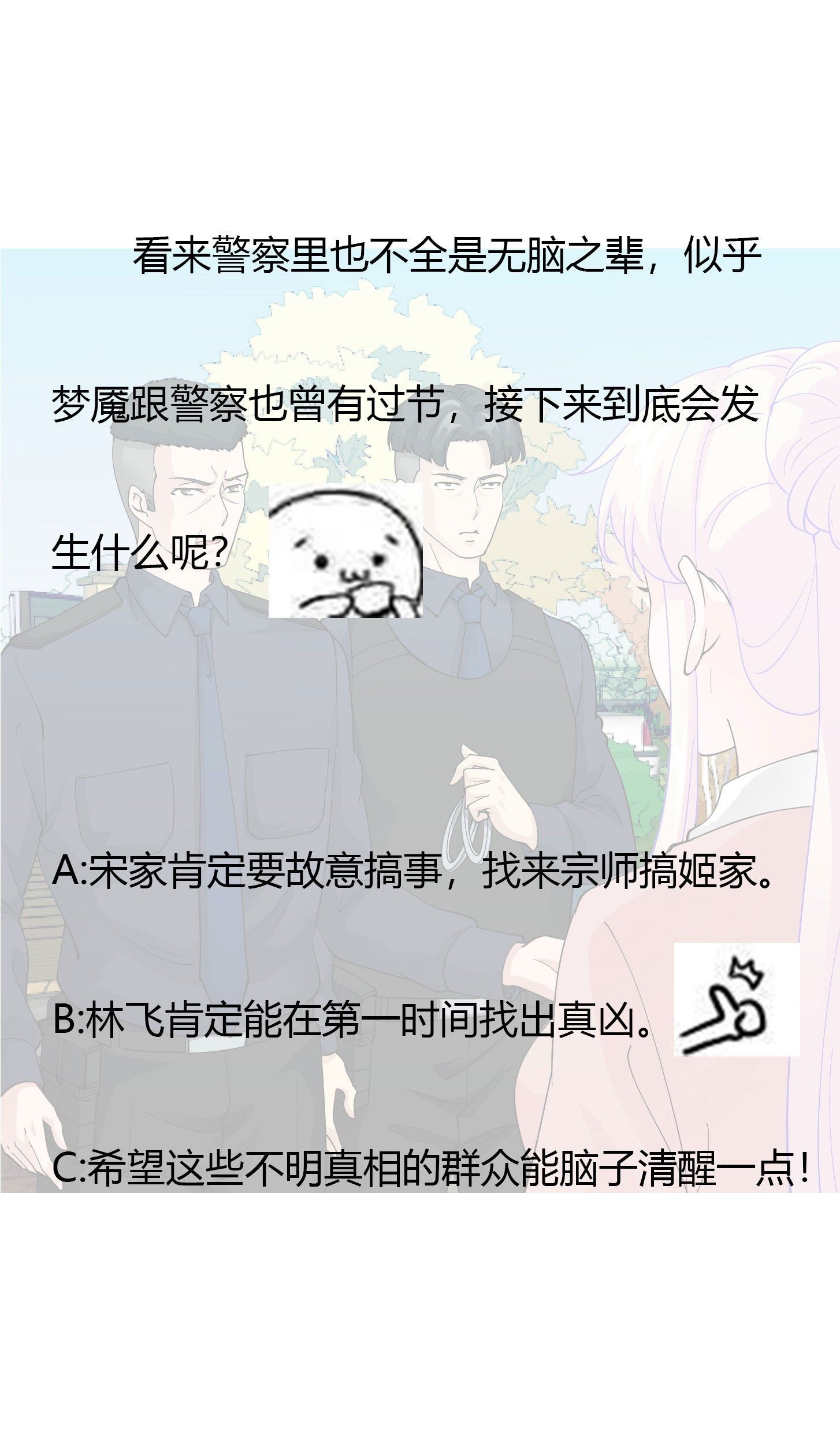 Chaos Emperor Chapter 30 Gambar 52